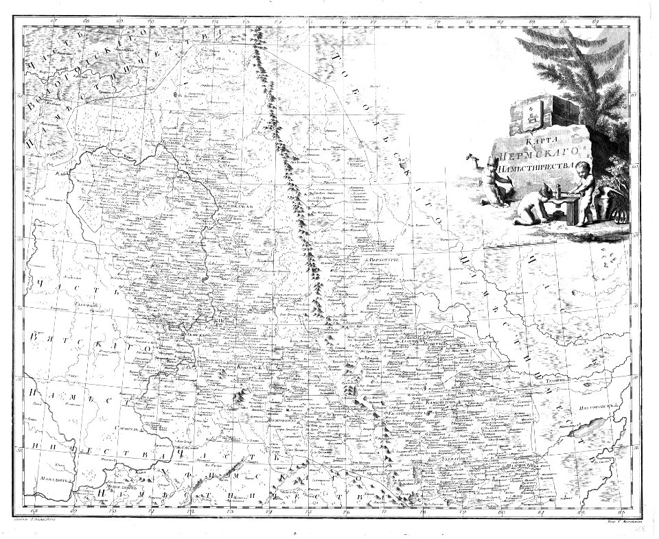 Per 1792