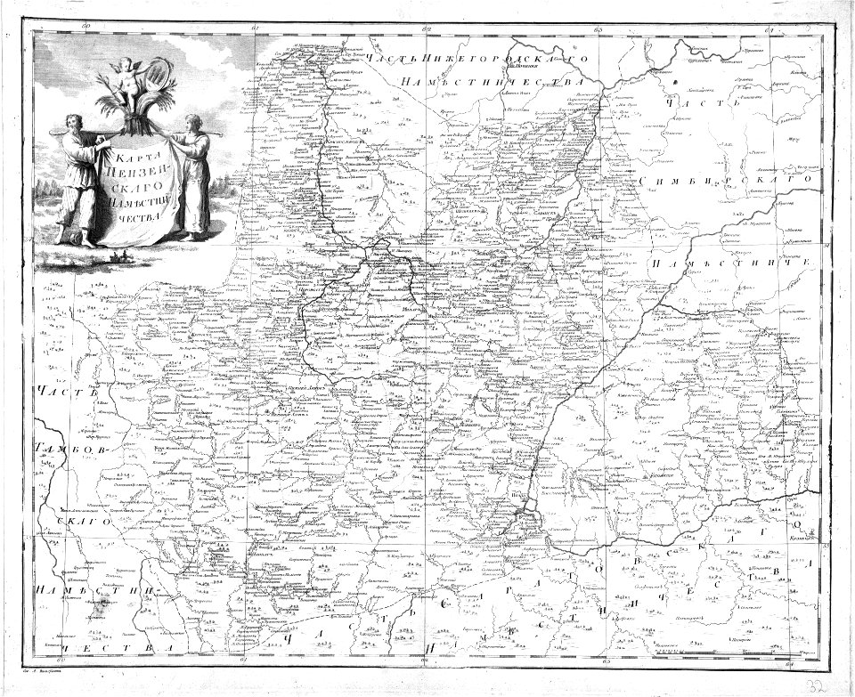Penz 1792