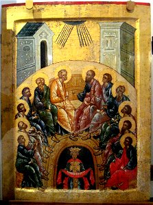 Pentecost (Kirillo-Belozersk)