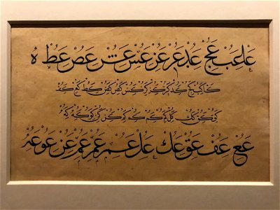 Pergamon Museum - Copy and Mastery Exhibition