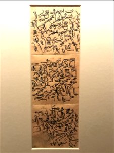 Pergamon Museum - Copy and Mastery Exhibition 23 50 25 175000