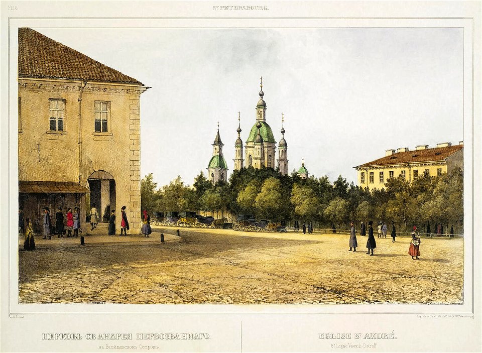 Perrot Church of St Andrew on Bolshoi Prospekt of Vasilyevsky Island 1841