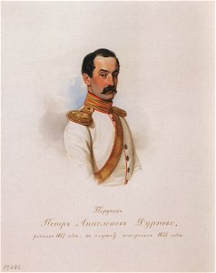 Peter Apollonovich Durnovo (by V. Hau)