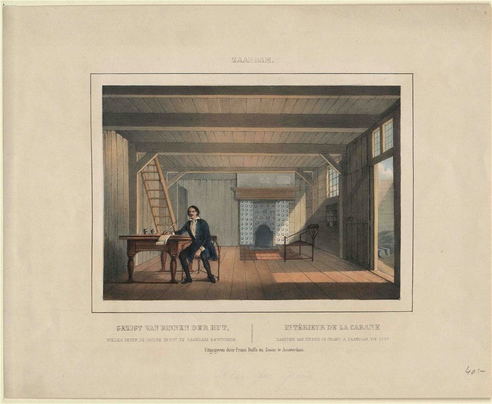 Peter I of Russia's house in Saardam