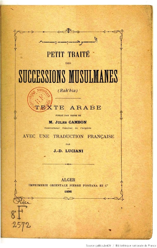 Petit traité des successions musulmanes (Rah'bia)