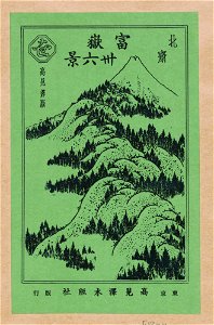 Pictorial envelope for Hokusai's 36 views of Mount Fuji series LCCN2008661031