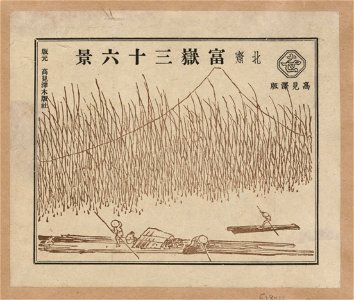 Pictorial envelope for Hokusai's 36 views of Mount Fuji series LCCN2008661026
