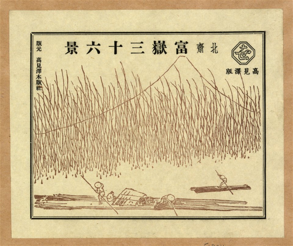 Pictorial envelope for Hokusai's 36 views of Mount Fuji series LCCN2008661003