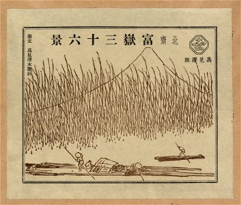 Pictorial envelope for Hokusai's 36 views of Mount Fuji series LCCN2008661009
