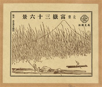 Pictorial envelope for Hokusai's 36 views of Mount Fuji series LCCN2008661018