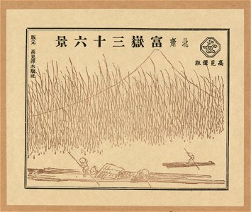 Pictorial envelope for Hokusai's 36 views of Mount Fuji series LCCN2008661023