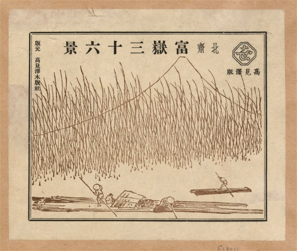 Pictorial envelope for Hokusai's 36 views of Mount Fuji series LCCN2008661026