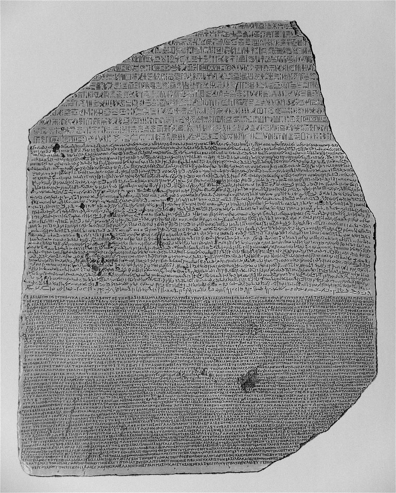 Pierre de Rosette, dessin Jomard, gravure Bigand Description de l'Egypte 1822