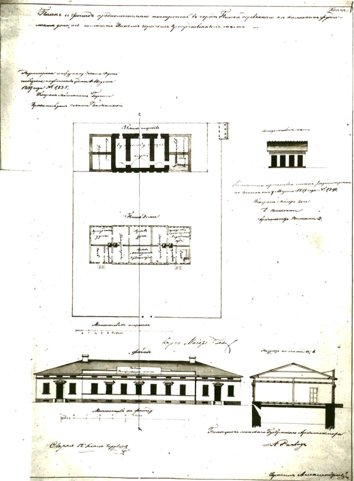 Pinsk. Пінск (1837)