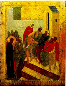 Pilate judgement (icon)