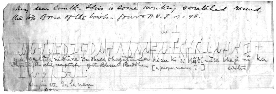 Piprawa note by W.C. Peppe 1898