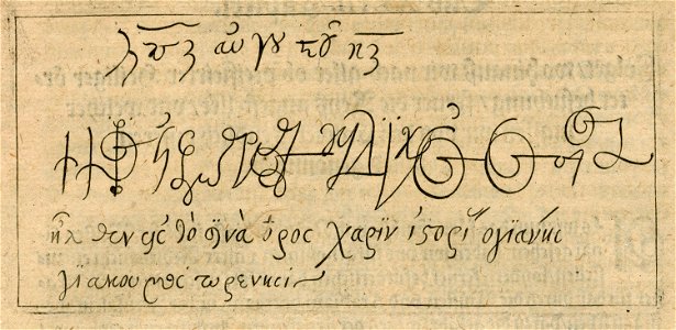 Pilgrims inscriptions on Mount Sinai, Egypt - Breuning Von Buchenbach Hans Jacob - 1612
