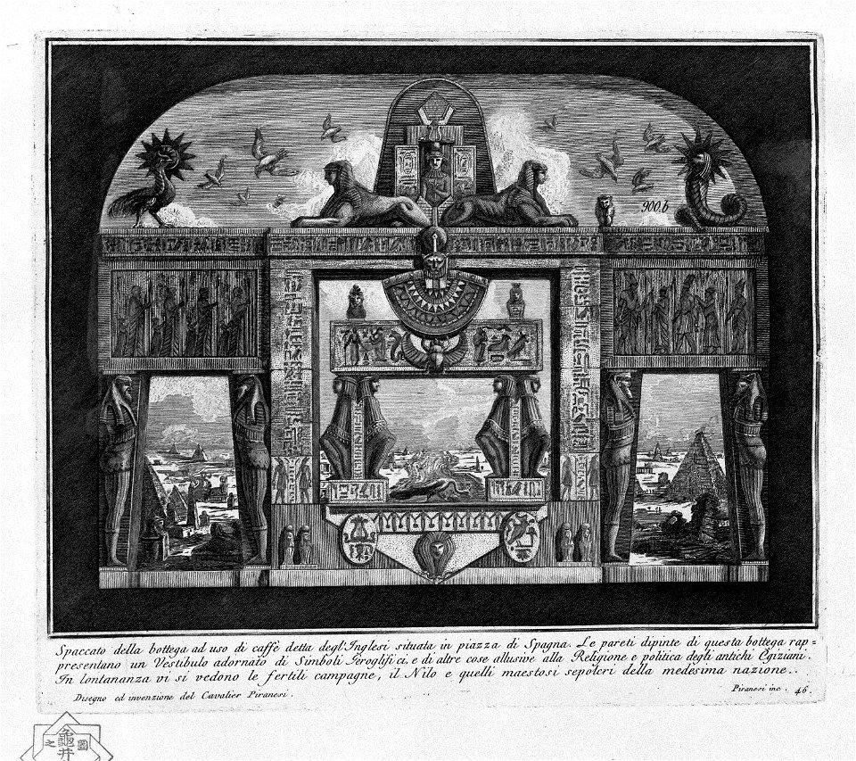 Piranesi - Caffè degli Inglesi 04