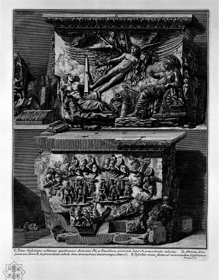 Piranesi-10038