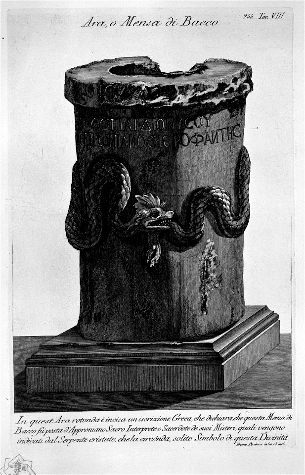 Piranesi-6022