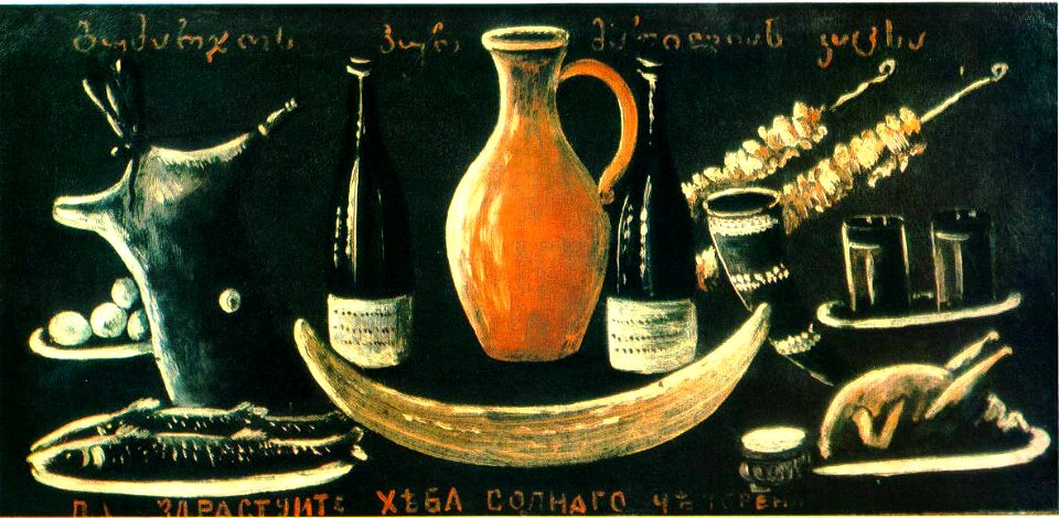 Pirosmani. ''Still-Life''. Oil on oil-cloth, 35x100 cm. The State Museum of Fine Arts of Georgia, Tbilisi
