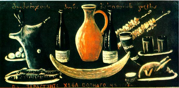 Pirosmani. ''Still-Life''. Oil on oil-cloth, 35x100 cm. The State Museum of Fine Arts of Georgia, Tbilisi