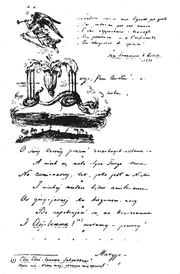 PL Dzieła Cyprjana Norwida (Pini) page 092 - autograf wiersza 'Maryjo, Pani Aniołów'