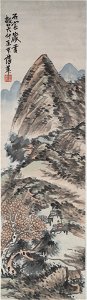 Pu Hua - Reading Books in a Cave, after Wu Zhen - 2001.140.4 - Yale University Art Gallery