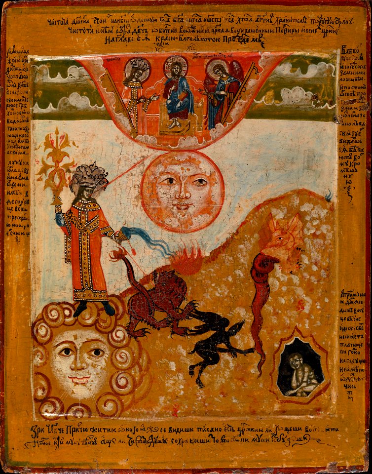 Pure Soul (North Russia, 17-18 c., priv.coll)