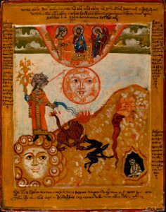 Pure Soul (North Russia, 17-18 c., priv.coll)