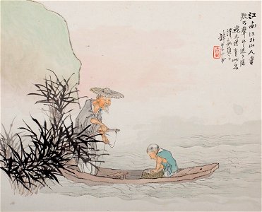 Qian Hui'an - Old Man Fishing with Little Boy - 1956.122.8 - Arthur M. Sackler Museum