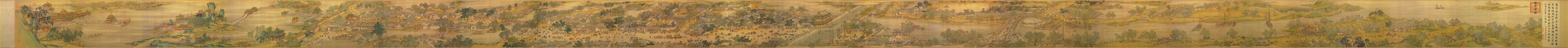 QingMingShangHeTu Big