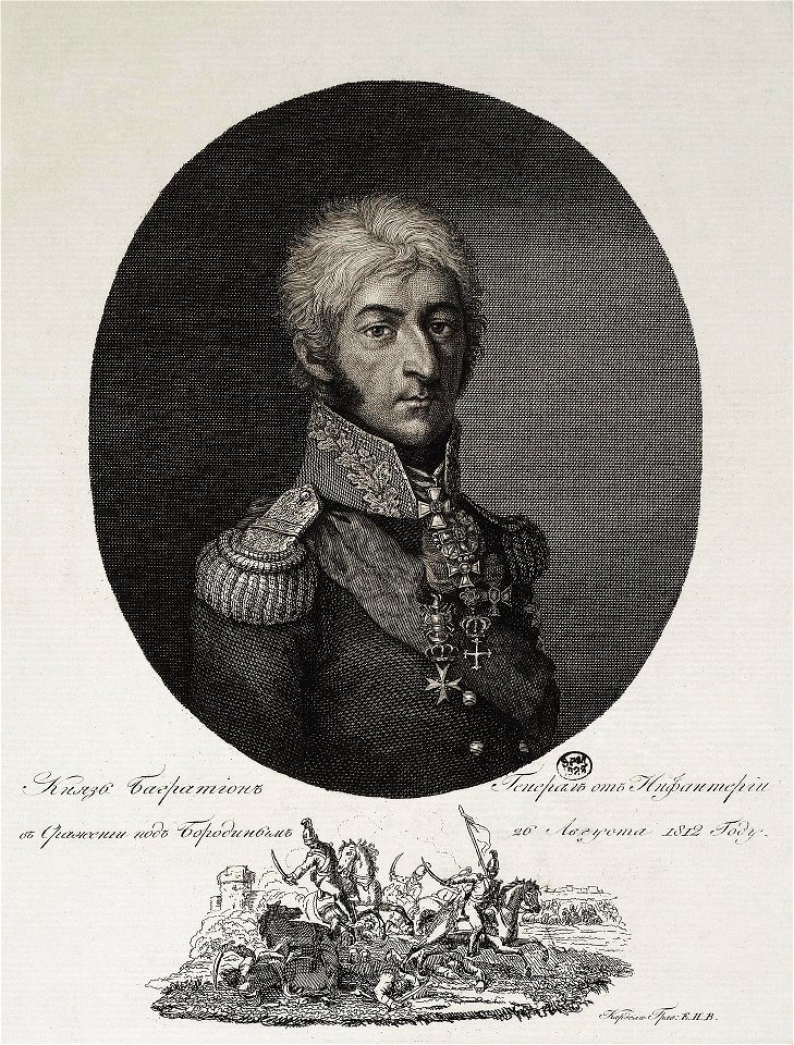 Pyotr Bagration by Cardelli (1810)