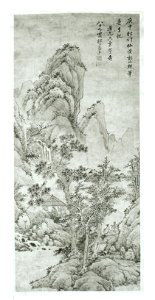 Qi Zhaijia - Landscape after Wang Meng - 1970.551 - Art Institute of Chicago