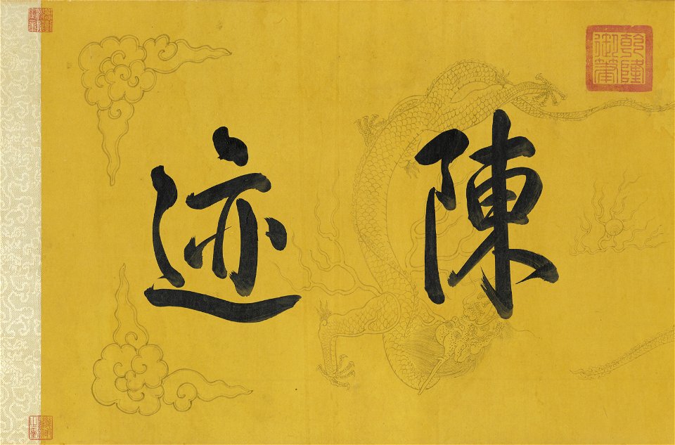 Qingming in Brief 02