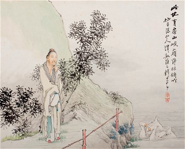 Qian Hui'an - Man Watching Geese - 1956.122.6 - Harvard Art Museums. Free illustration for personal and commercial use.