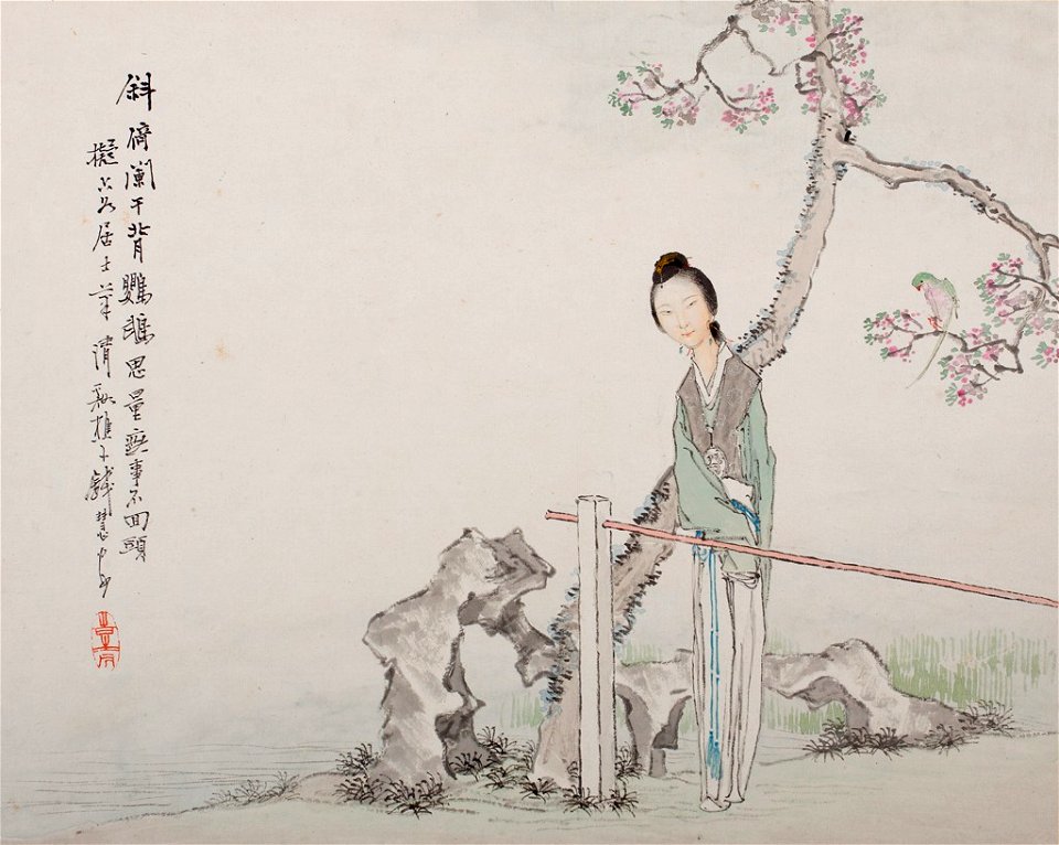 Qian Hui'an - Woman and Parrot by a Garden Fence - 1956.122.5 - Harvard ...