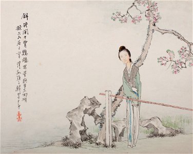 Qian Hui'an - Woman and Parrot by a Garden Fence - 1956.122.5 - Harvard Art Museums
