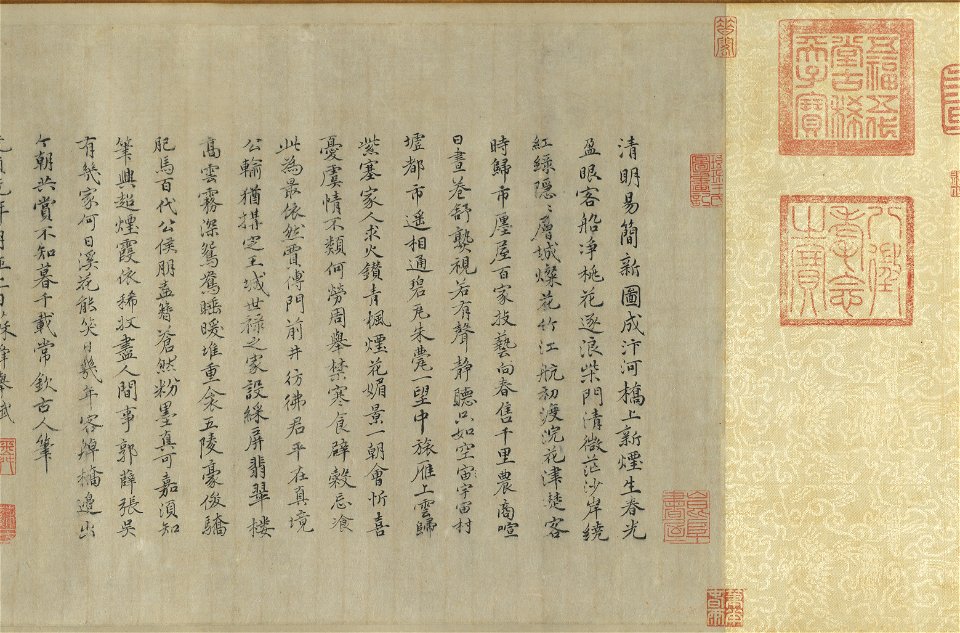 Qingming in Brief 16