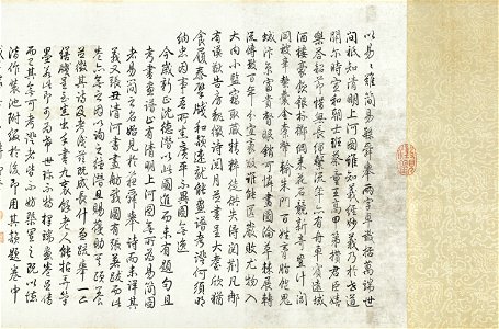 Qingming in Brief 03