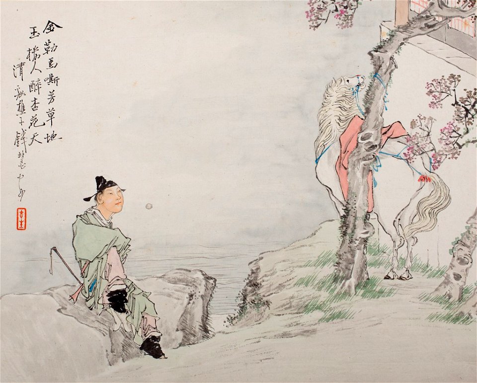 Qian Hui'an - Seated Man and Tethered Horse - 1956.122.9 - Arthur M. Sackler Museum
