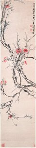 Qian Zai - Pomegranate Flower - 1967.81.3 - Yale University Art Gallery