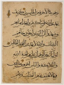 Qur'an manuscript. Surat Al 'Imran, 85-88. (1)