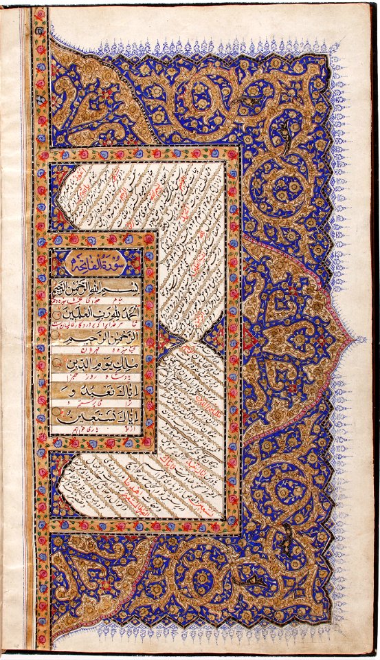 Quran - Google Art Project