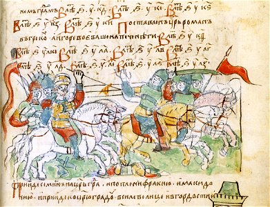 RadzivillChronicleFol21ra