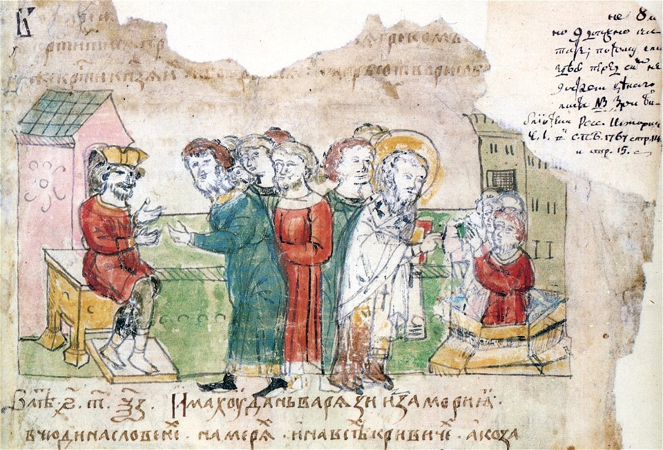 RadzivillChronicleFol8ra