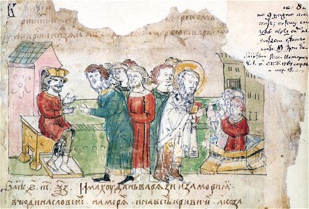 RadzivillChronicleFol8ra