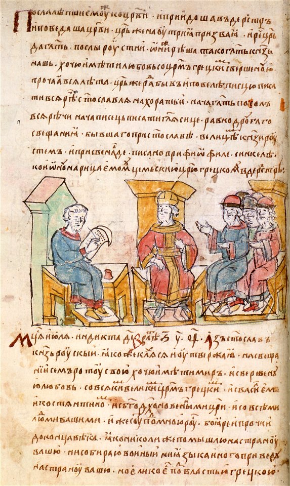 RadzivillChronicleFol39v