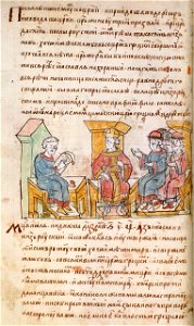 RadzivillChronicleFol39v