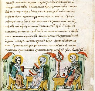 RadzivillChronicleFol14ra